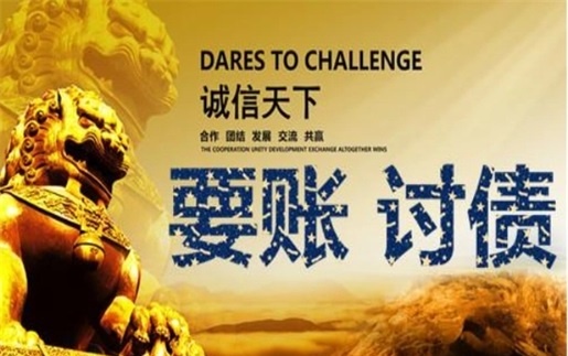 凉山州租金催收方案：老司机教你如何高效收回逾期房租