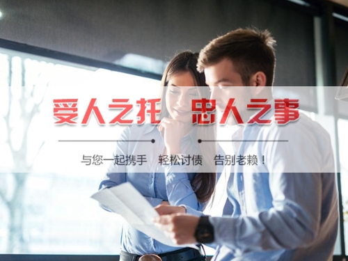 凉山州线上债务公证：收债公司如何用科技守护你的每一笔欠款